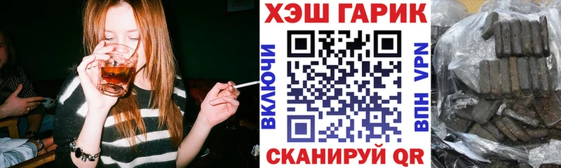 Магазин наркотиков Учалы АМФЕТАМИН  Альфа ПВП  Бошки Шишки  КОКАИН 