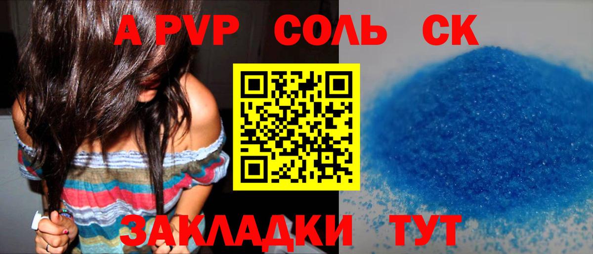 А ПВП мука Учалы