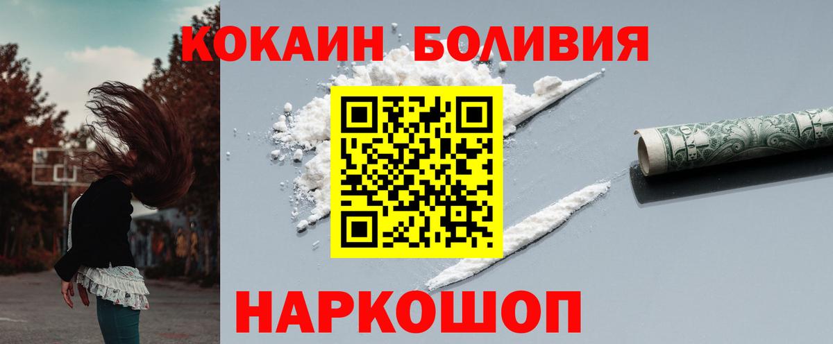 КОКАИН Columbia Учалы