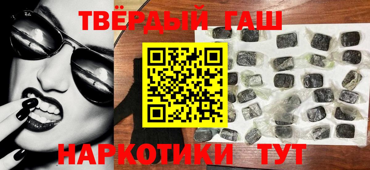 ГАШ  закладка  Учалы  Вход с VPN  ГАШ индика сатива  Гашиш Изолятор 