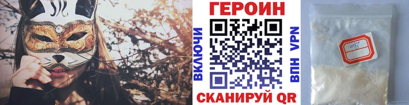 наркошоп  Учалы  darknet какой сайт  ГЕРОИН хмурый 
