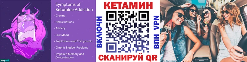 купить цена Учалы mega Кетамин VHQ