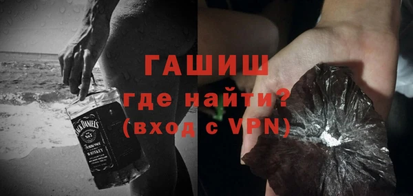 ешки Ступино