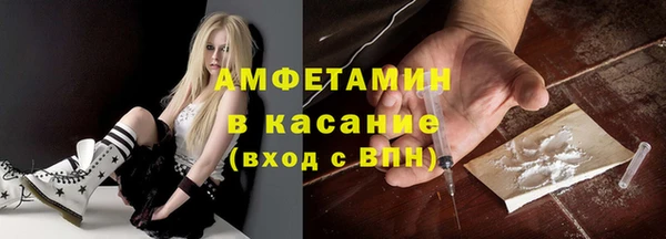 Альфа ПВП Аркадак