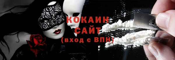 MDMA Армянск
