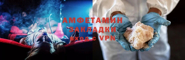 Альфа ПВП Аркадак