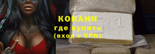 МДМА Баксан