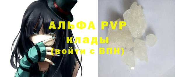 MDMA Армянск