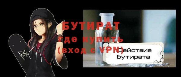 ешки Ступино