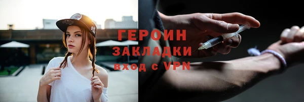 герыч Арсеньев