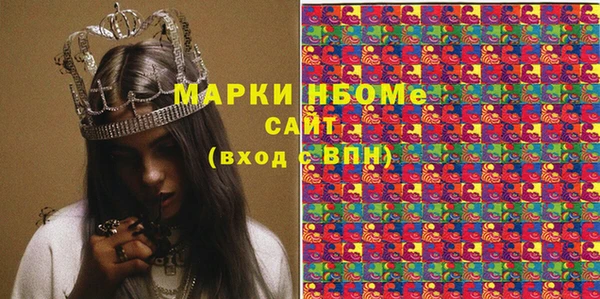Альфа ПВП Аркадак