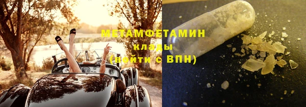 Альфа ПВП Аркадак