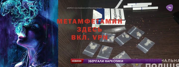 MDMA Армянск