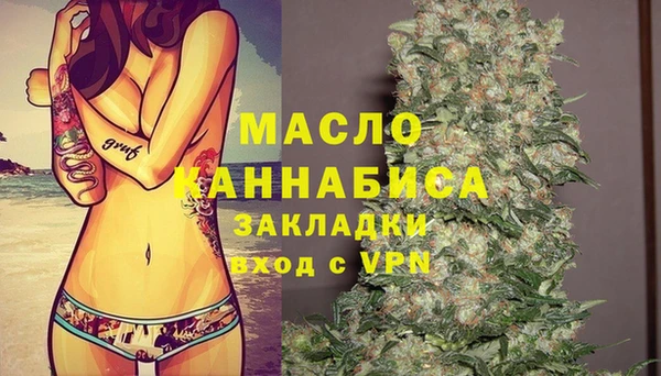 MDMA Армянск