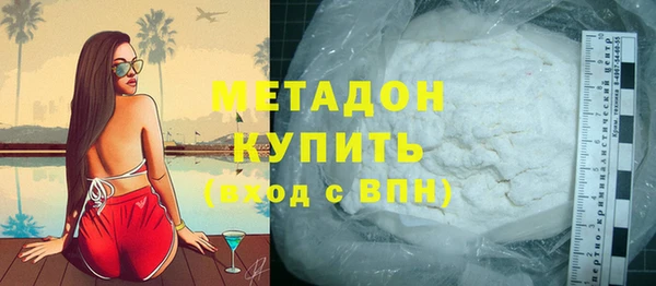 MDMA Армянск