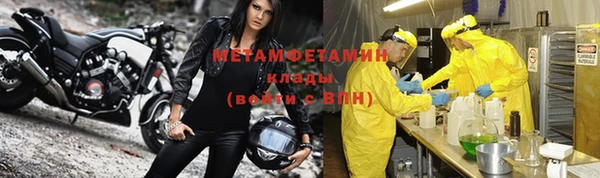 MDMA Армянск