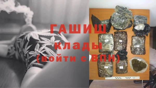 МДМА Баксан