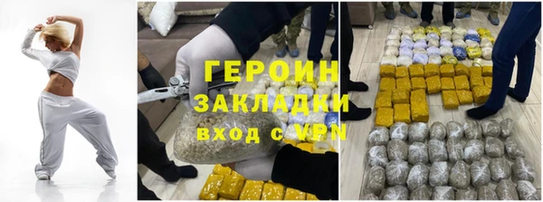 герыч Струнино