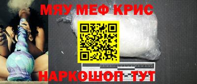 мефедрон мука Гагарин