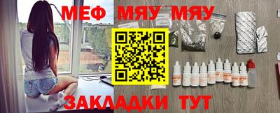 мефедрон мука Гагарин