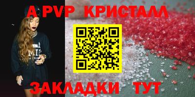 бошки Гай