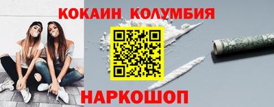 бошки Гай