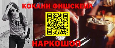 мефедрон мука Гагарин