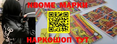 бошки Гай
