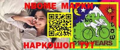 бошки Гай