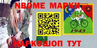 бошки Гай