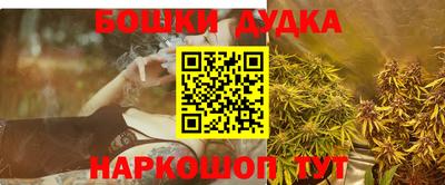 бутик Гатчина