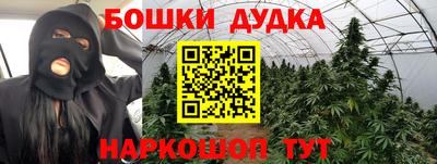 бошки Гай