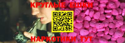 мефедрон мука Гагарин
