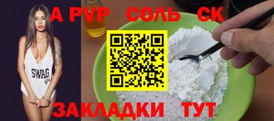 бутик Гатчина