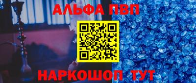 бутик Гатчина