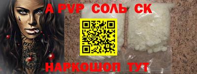 мефедрон мука Гагарин