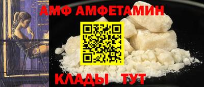 бутик Гатчина