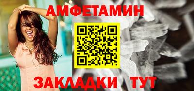 мефедрон мука Гагарин