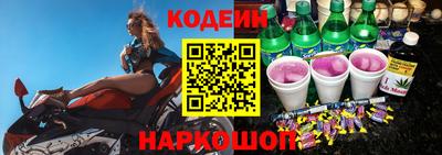 бутик Гатчина