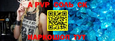 мефедрон мука Гагарин