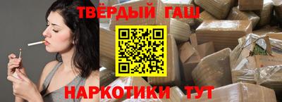 бутик Гатчина