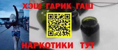 бошки Гай
