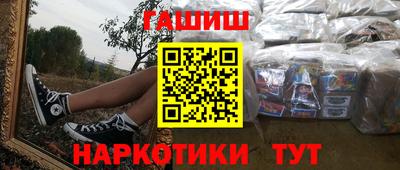 бошки Гай
