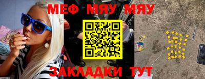 бошки Гай