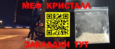 мефедрон мука Гагарин