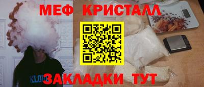бутик Гатчина