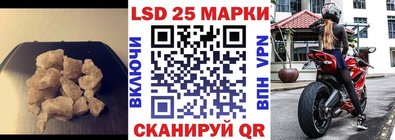 LSD-25 экстази кислота Учалы