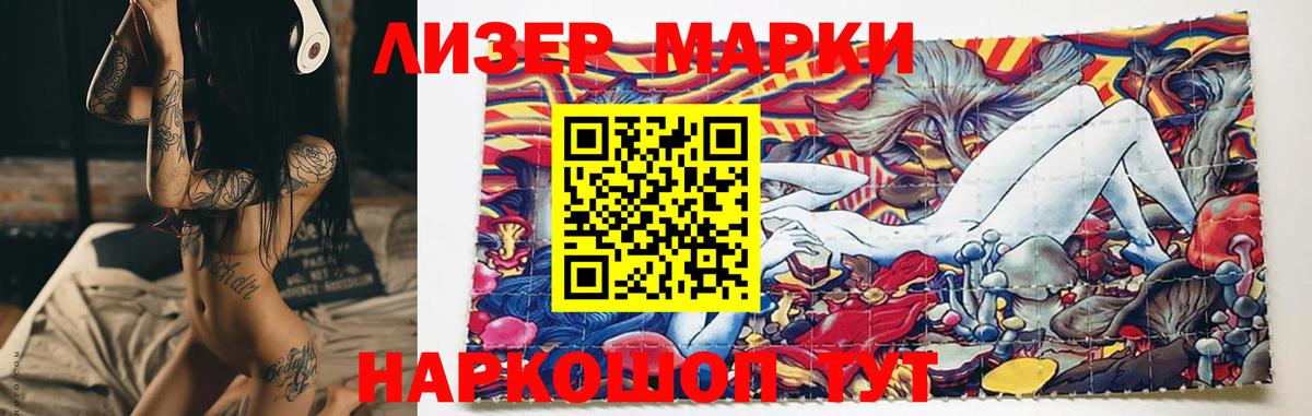 Учалы  LSD-25 экстази ecstasy  LSD-25 экстази кислота  МЕГА маркетплейс  Вход с VPN 