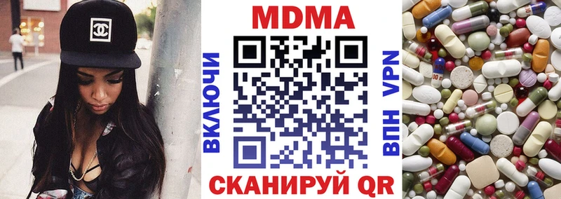 МЕГА зеркало  Учалы  MDMA молли 