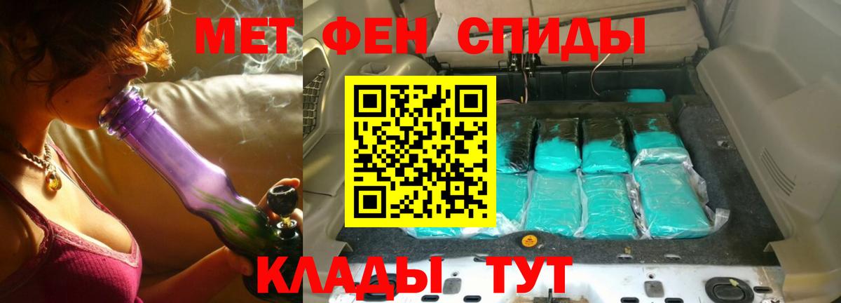 Учалы  МЕТАМФЕТАМИН винт  Вход с VPN  МЕТАМФЕТАМИН винт 
